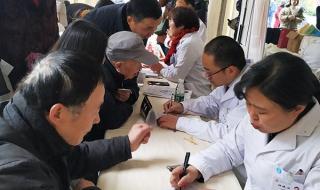 成都市第六人民医院 成都市第六人民医院